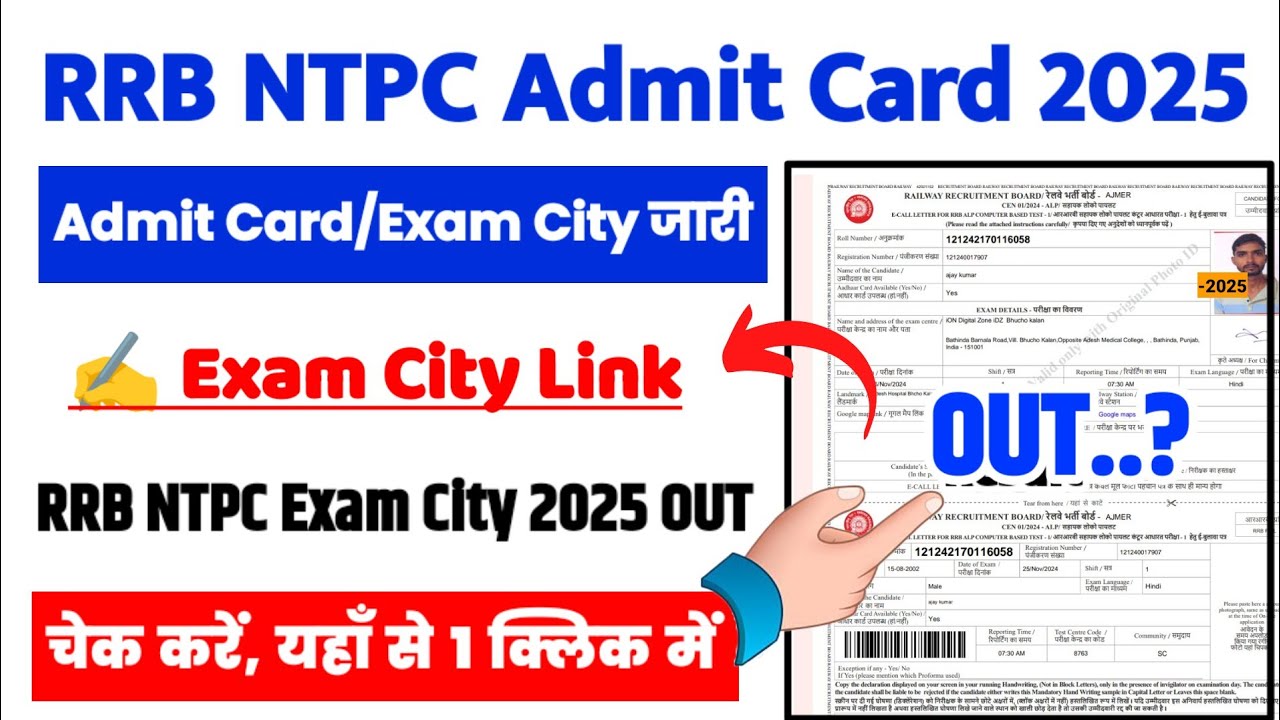 RRB NTPC Graduate Level CBT 1 Exam City