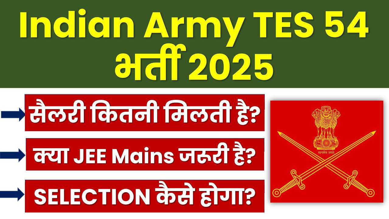 Indian Army TES 54 Recruitment 2025
